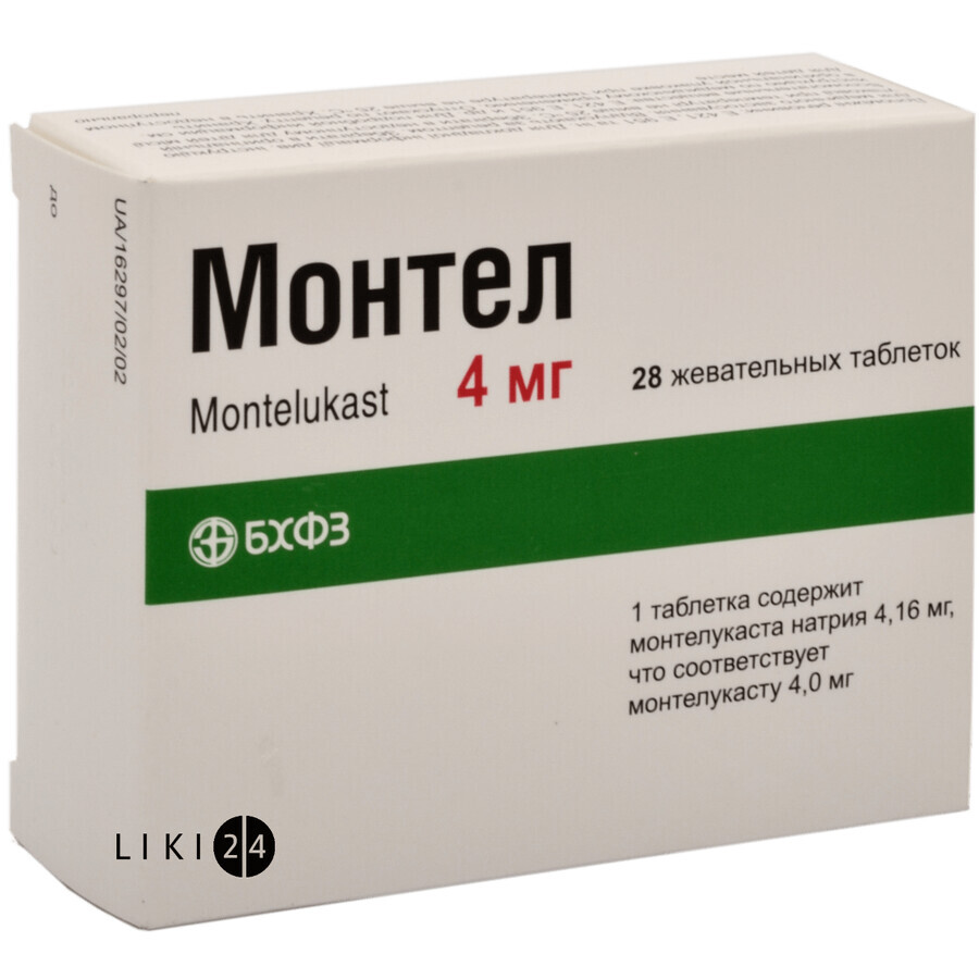 Монтел табл. жув. 4 мг блістер №28: ціни та характеристики