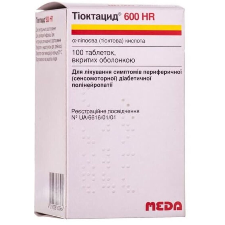 Тіоктацид 600 HR табл. в/о 600 мг фл. №100: ціни та характеристики