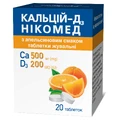 Кальцій-д3 нікомед з апельсиновим смаком табл. жув. фл. №20