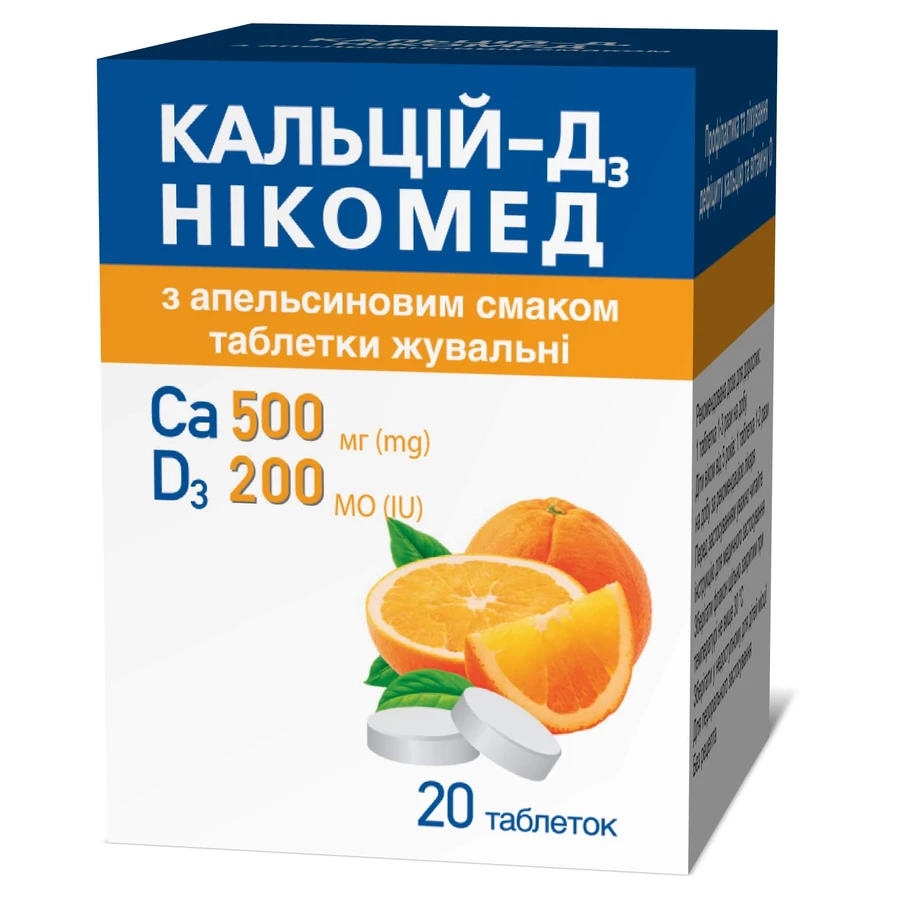 Кальцій-д3 нікомед з апельсиновим смаком табл. жув. фл. №20: ціни та характеристики