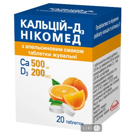 Кальций-д3 никомед с апельсиновым вкусом табл. жев. фл. №20
