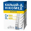 Кальций-Д3 Никомед Форте табл. жев. №30