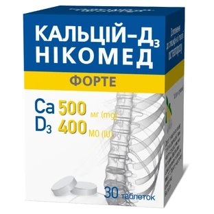 Кальций-Д3 Никомед Форте табл. жев. №30