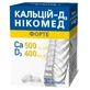 Кальций-Д3 Никомед Форте табл. жев. №30