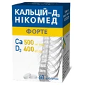 Кальцій-д3 нікомед форте табл. жув. №60
