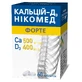 Кальцій-д3 нікомед форте табл. жув. №60