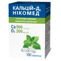 Кальций-Д3 Никомед с мятным вкусом табл. жев. фл. №100