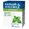 Кальций-Д3 Никомед с мятным вкусом табл. жев. фл. №30