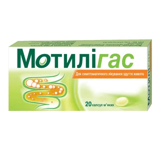 Мотилигас капс. 120 мг блистер №20