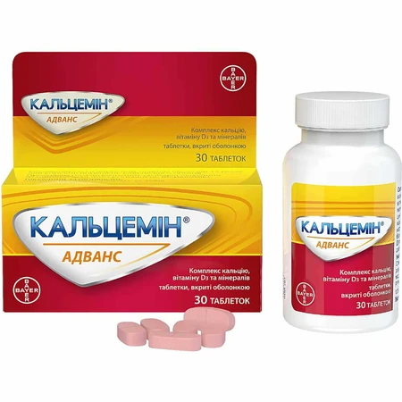 Кальцемін Адванс табл. в/о фл., коробка №30: ціни та характеристики