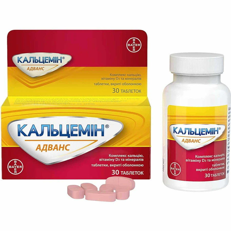 Кальцемін Адванс табл. в/о фл., коробка №30: ціни та характеристики