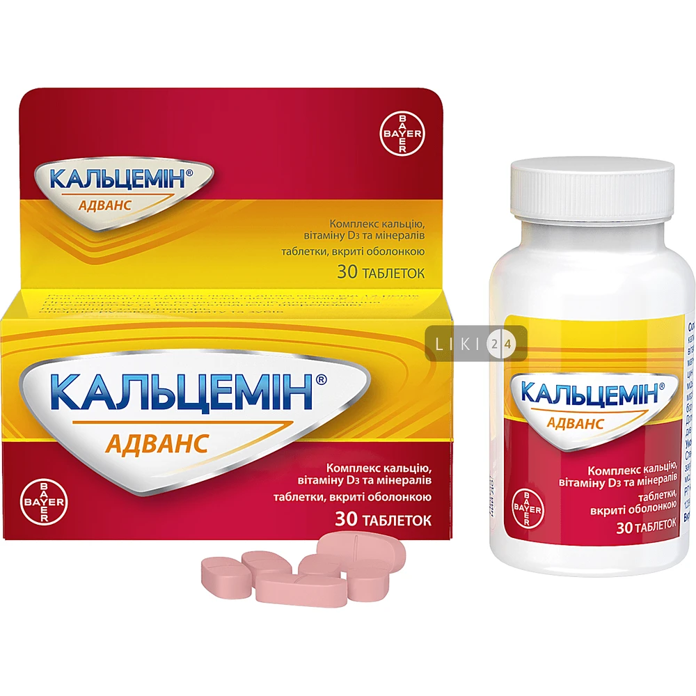 Кальцемін Адванс табл. в/о фл., коробка №30: ціни та характеристики
