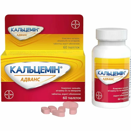 Кальцемін Адванс табл. в/о фл., коробка №60: ціни та характеристики