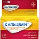 Кальцемін Адванс табл. в/о фл., коробка №60
