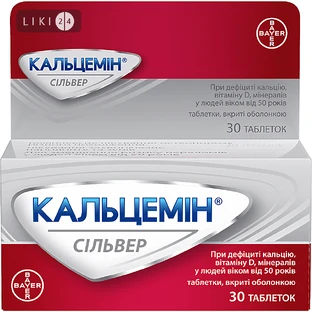 Кальцемін Сільвер табл. в/о фл. №30
