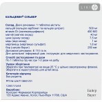 Кальцемін Сільвер табл. в/о фл. №30: ціни та характеристики