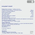 Кальцемин Сильвер табл. п/о фл. №60: цены и характеристики