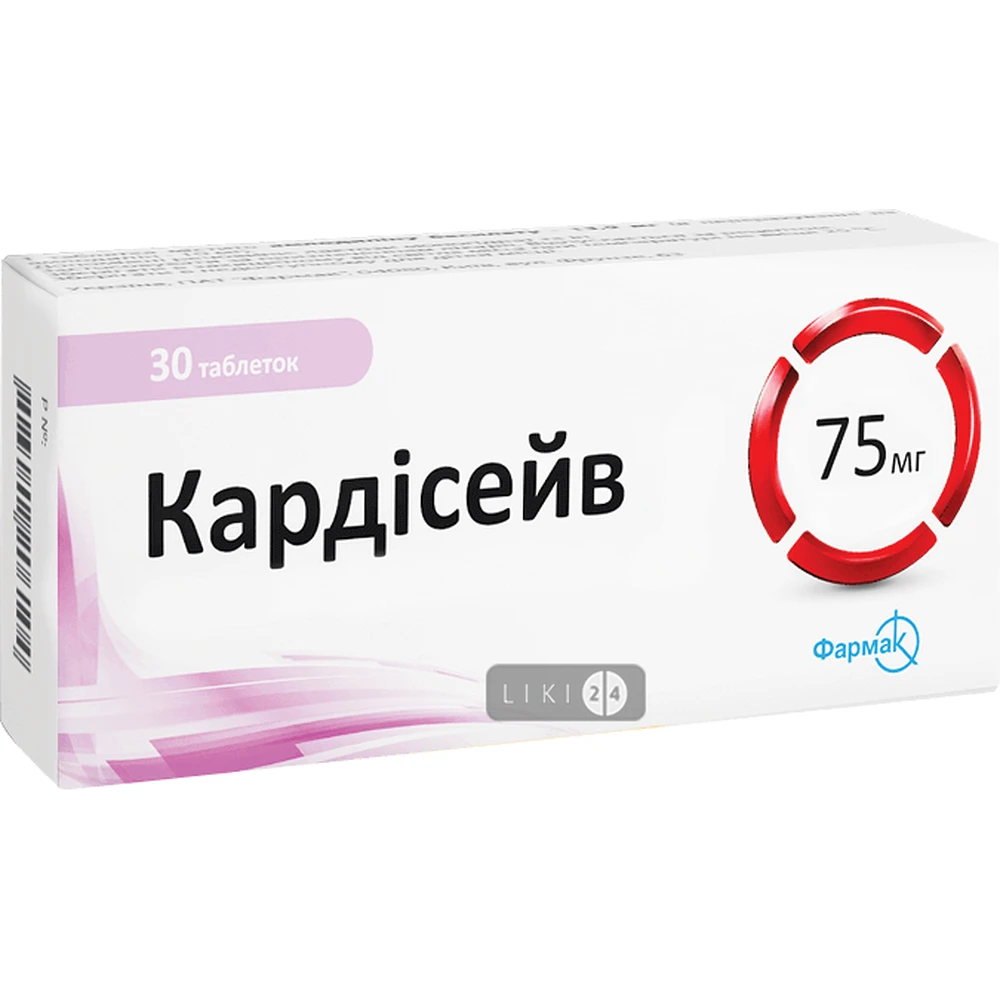 Кардісейв табл. в/плівк. обол. 75 мг блістер у пачці №30: ціни та характеристики