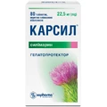 Карсил 22,5 мг, таблетки, покриті плівковою оболонкою, №80