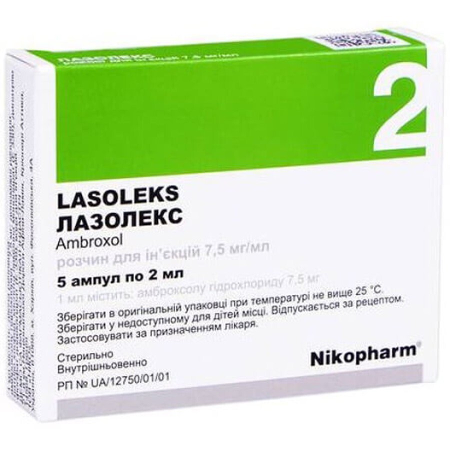 Лазолекс раствор д/ин. 7,5 мг/мл амп. 2 мл №5