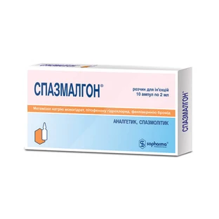 Спазмалгон р-р д/ин. амп. 2 мл №10