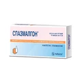 Спазмалгон р-н д/ін. амп. 2 мл №10