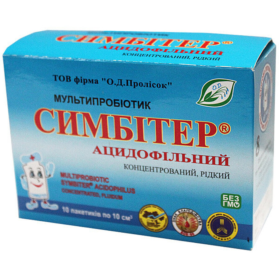 Мультипробиотик симбитер ацидофильный сусп. пакетик 10 мл №10: цены и характеристики