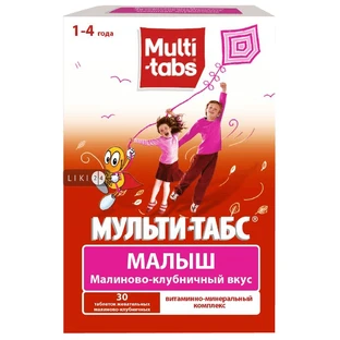 Мульти-табс малюк табл. жув. №30