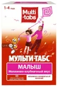 Мульти-табс малюк табл. жув. №30