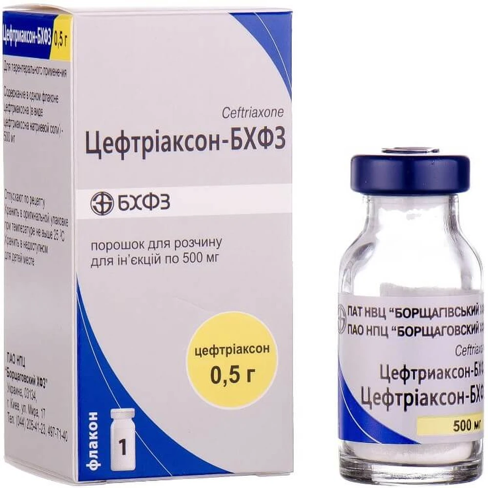 Цефтріаксон-БХФЗ пор. д/р-ну д/ін. 500 мг фл. №5: ціни та характеристики