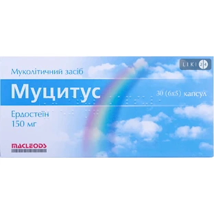 Муцитус капс. 150 мг стрип №30