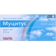 Муцитус капс. 150 мг стрип №30