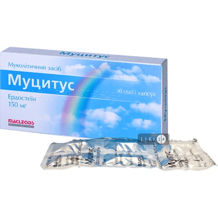 Муцитус капс. 150 мг стрип №30: цены и характеристики