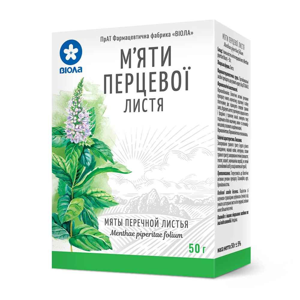 Мяты перечной листья листья 50 г пачка, с внутр. пакетом: цены и характеристики