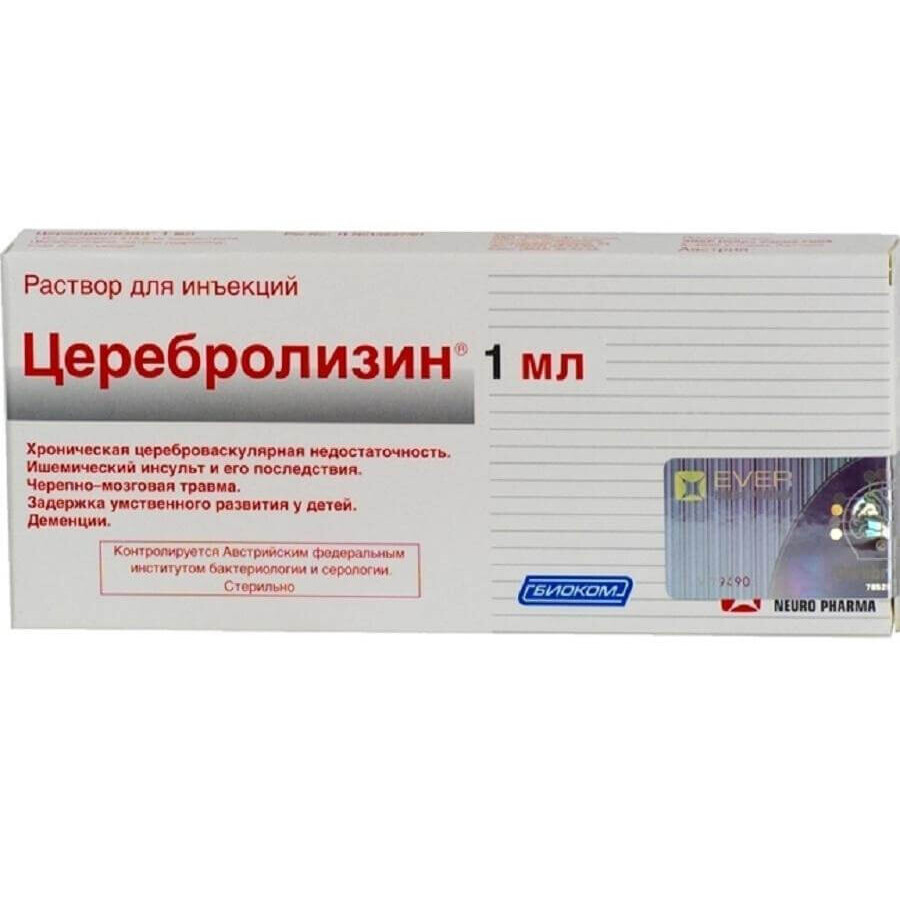 Церебролізин р-н д/ін. 215,2 мг/мл амп. 1 мл №10: ціни та характеристики