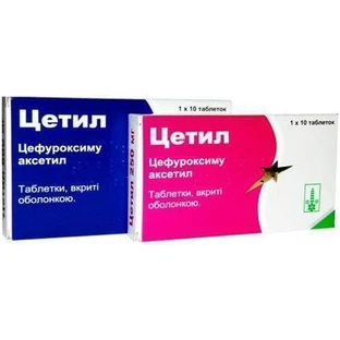 Цетил табл. п/о 250 мг стрип №10