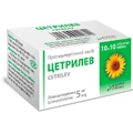 Цетрилев табл. п/плен. оболочкой 5 мг блистер №100