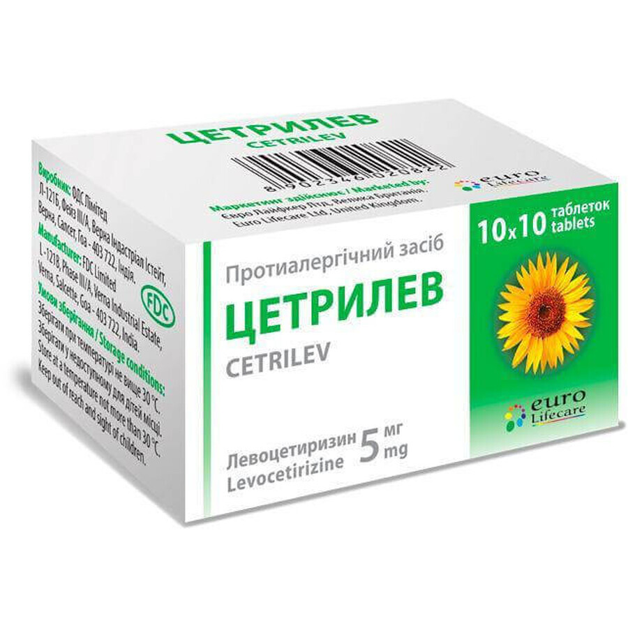 Цетрилев таблетки в/плівк. обол. 5 мг блістер №100