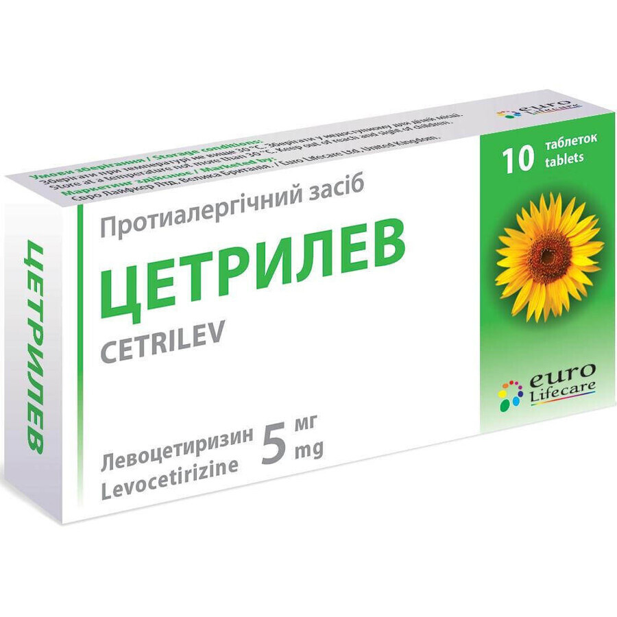 Цетрилев таблетки в/плівк. обол. 5 мг блістер №10