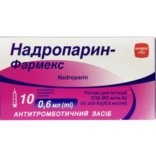 Надропарин-фармекс р-н д/ін. 5700 анти-Ха МО шприц 0,6 мл, контурн. чарунк. yп., пачка №10