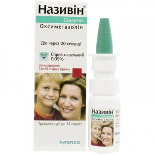 Називин сенситив спрей назал. 0,05 % фл. 15 мл