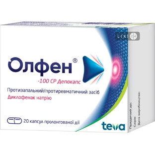 Олфен-100 ср депокапс капс. подовж. дії 100 мг №20