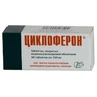 Циклоферон табл. в/о кишково-розч. 0,15 г блістер №50