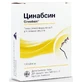 Цинабсин табл. №100