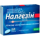 Налгезін табл. в/плівк. обол. 275 мг блістер, у карт. коробці №20