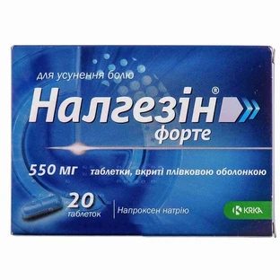 Налгезін Форте табл. в/плівк. обол. 550 мг №20