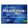 Налгезін Форте табл. в/плівк. обол. 550 мг №20