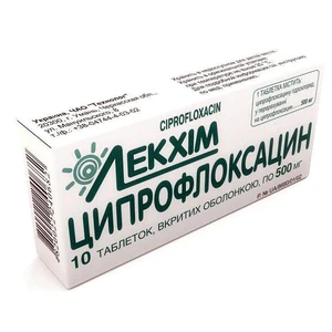 Ципрофлоксацин