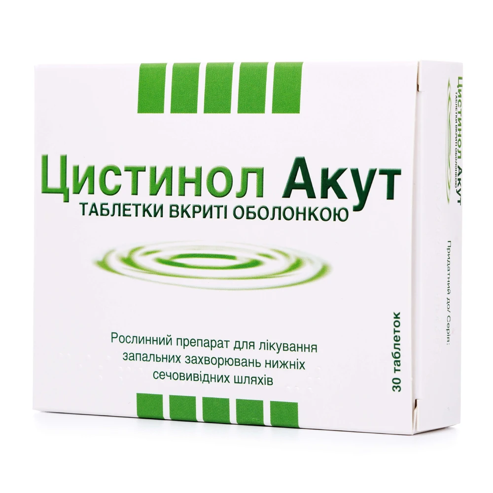 Цистинол Акут табл. п/о блистер №30: цены и характеристики