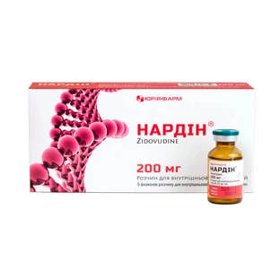 Нардін р-н д/інф. в/в 10 мг/мл фл. 20 мл №5
